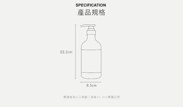 Simba High Decomposition Enzyme Bottle Dish Liquid Cleaner 高效高清洁力度奶瓶蔬果清洁剂